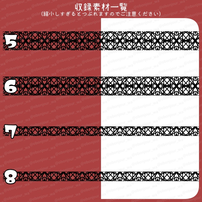 No.261C みそおねぎ飾り枠集