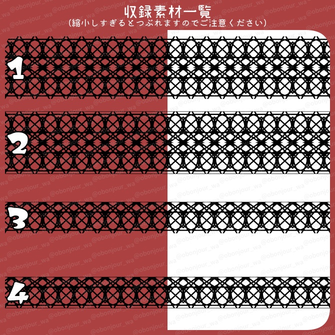 No.261C みそおねぎ飾り枠集