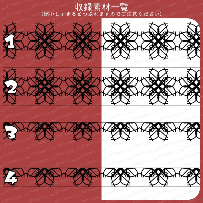 No.261D みそおねぎ飾り枠集