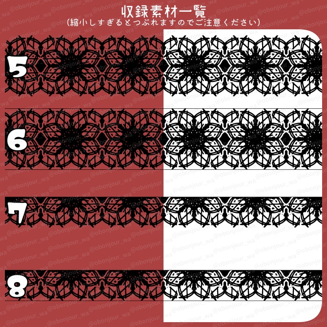 No.261E みそおねぎ飾り枠集