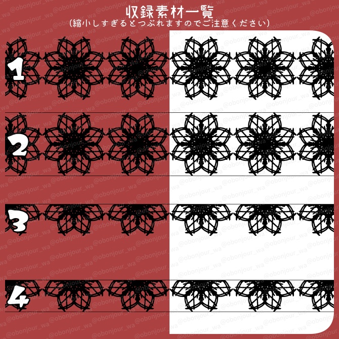 No.261E みそおねぎ飾り枠集
