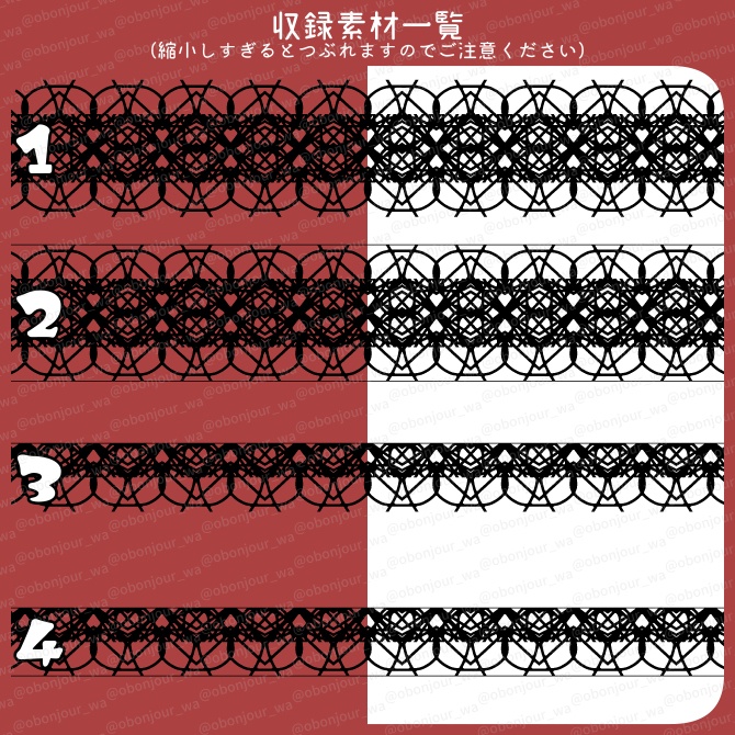 No.261F みそおねぎ飾り枠集