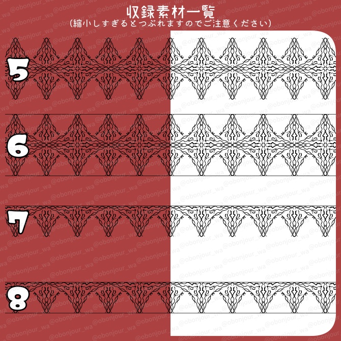 No.262A みそおねぎ飾り枠集