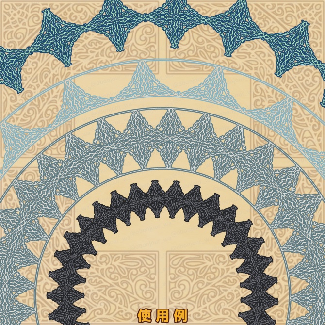 No.262A みそおねぎ飾り枠集