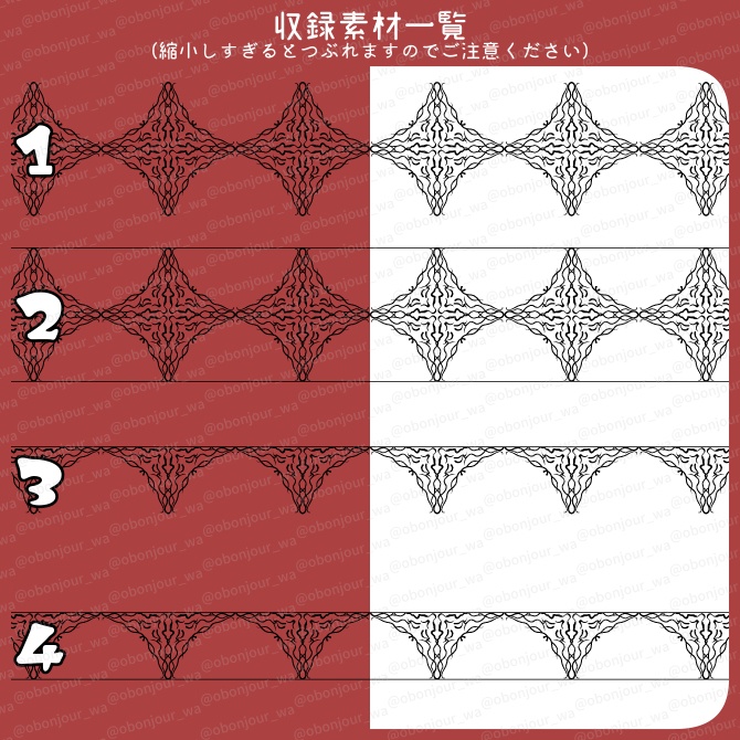 No.262A みそおねぎ飾り枠集
