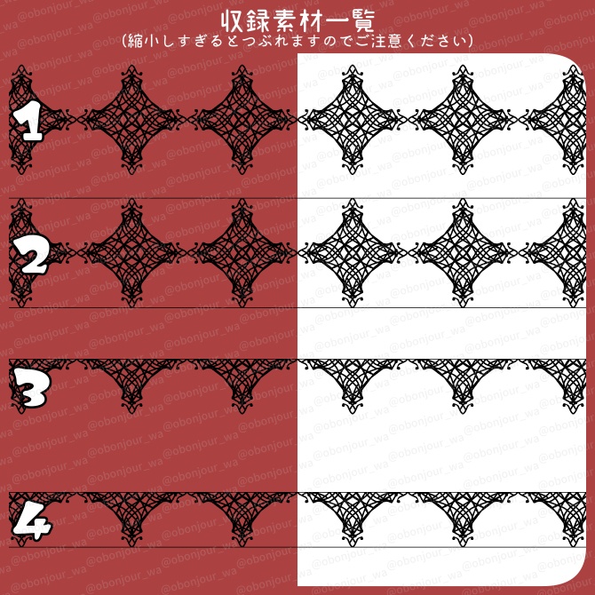 No.263D みそおねぎ飾り枠集