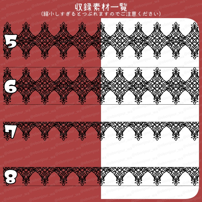 No.263D みそおねぎ飾り枠集