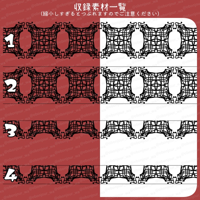 No.263E みそおねぎ飾り枠集