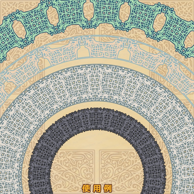 No.263E みそおねぎ飾り枠集