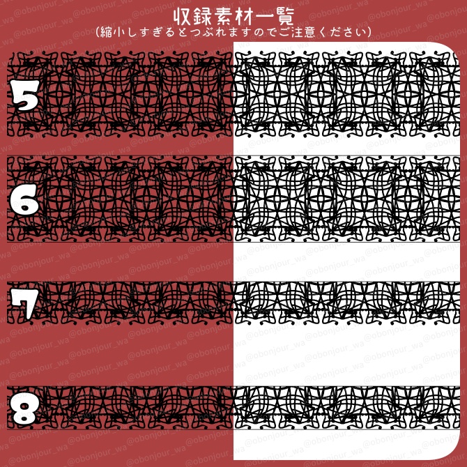 No.263E みそおねぎ飾り枠集