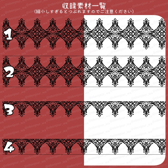 No.263F みそおねぎ飾り枠集