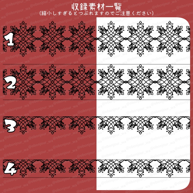 No.263G みそおねぎ飾り枠集