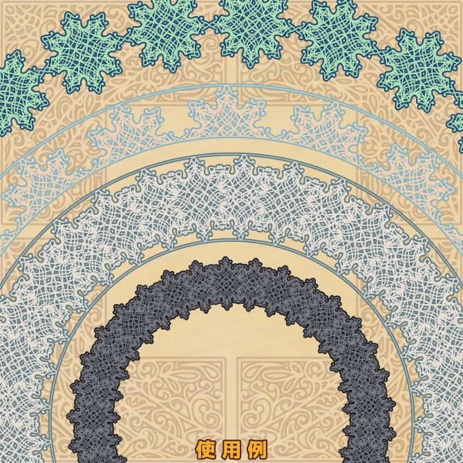 No.263H みそおねぎ飾り枠集