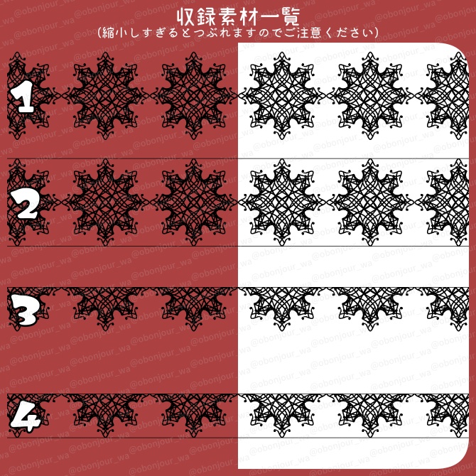 No.263H みそおねぎ飾り枠集