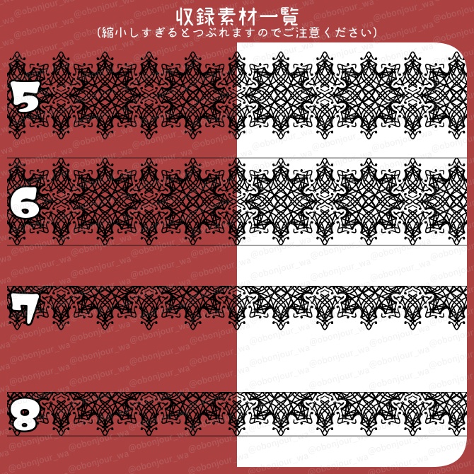 No.263I みそおねぎ飾り枠集