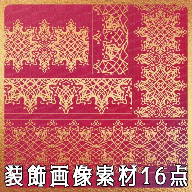 No.263I みそおねぎ飾り枠集