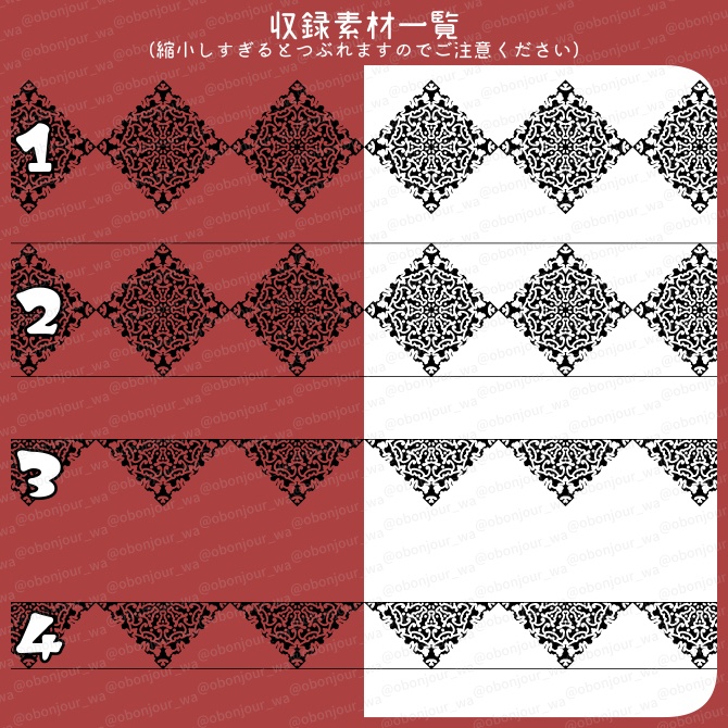 No.264B みそおねぎ飾り枠集