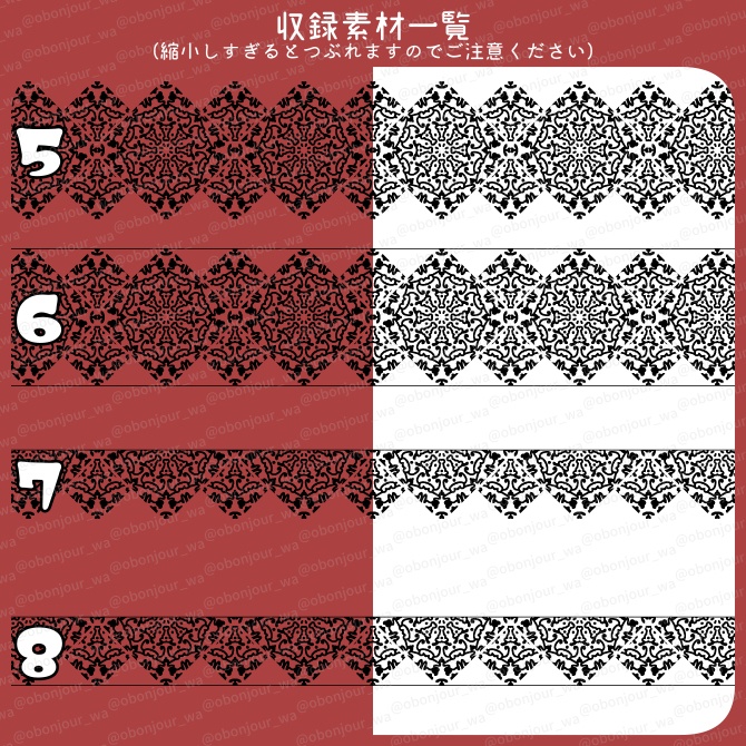 No.264C みそおねぎ飾り枠集