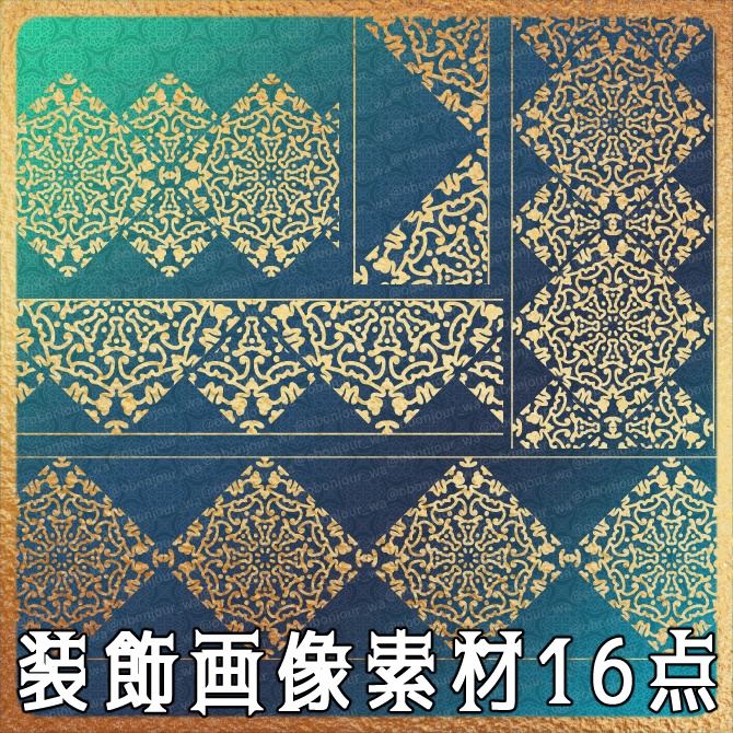 No.264C みそおねぎ飾り枠集