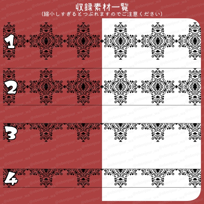 No.265B みそおねぎ飾り枠集