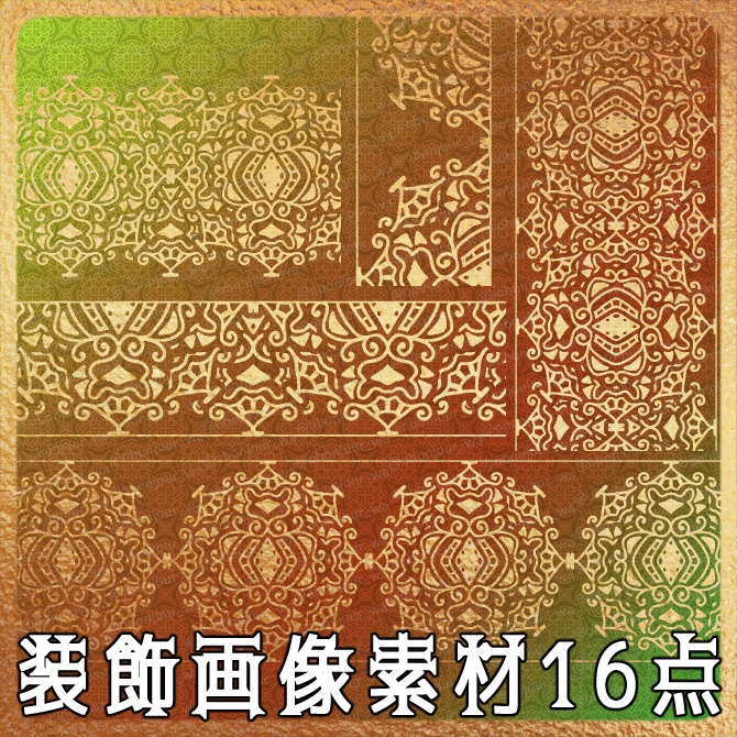 No.265C みそおねぎ飾り枠集