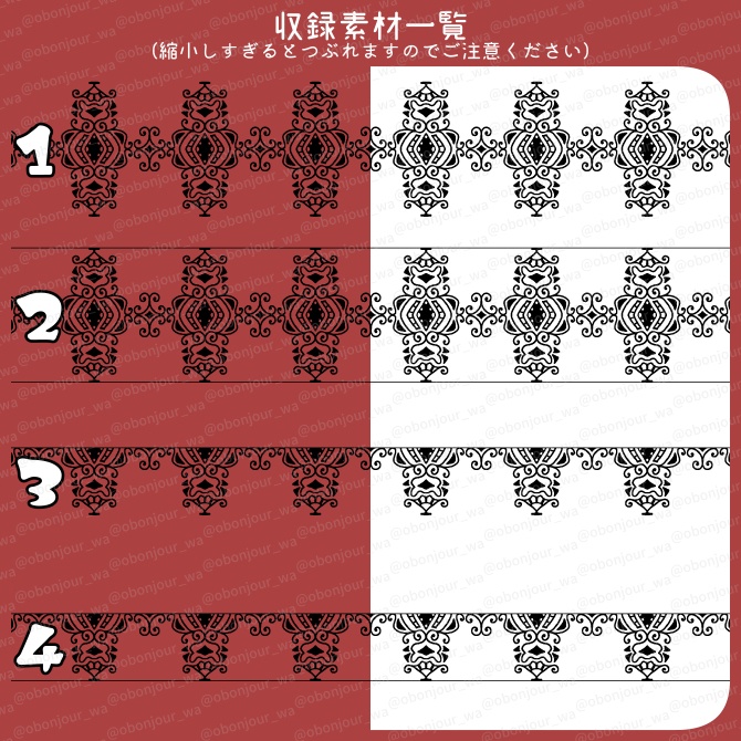 No.265D みそおねぎ飾り枠集