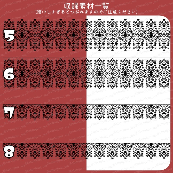 No.265D みそおねぎ飾り枠集
