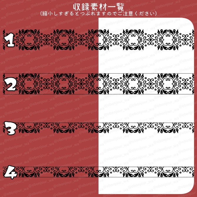 No.265F みそおねぎ飾り枠集