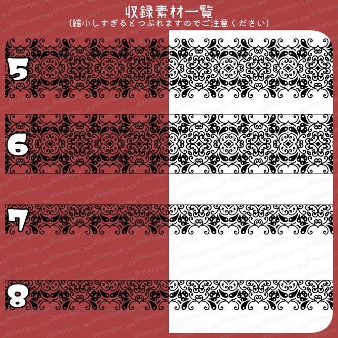 No.265G みそおねぎ飾り枠集