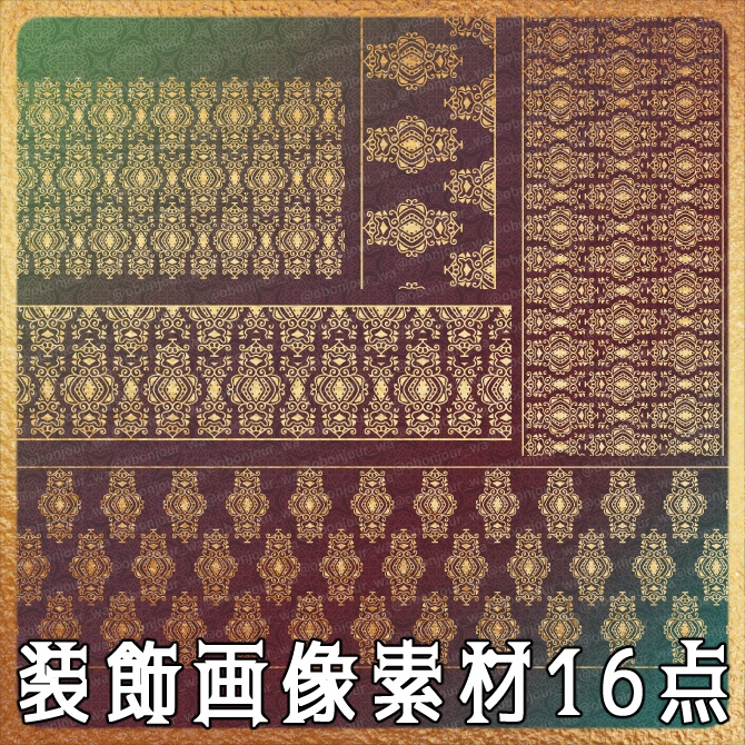 No.265K みそおねぎ飾り枠集