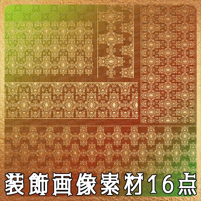 No.265L みそおねぎ飾り枠集