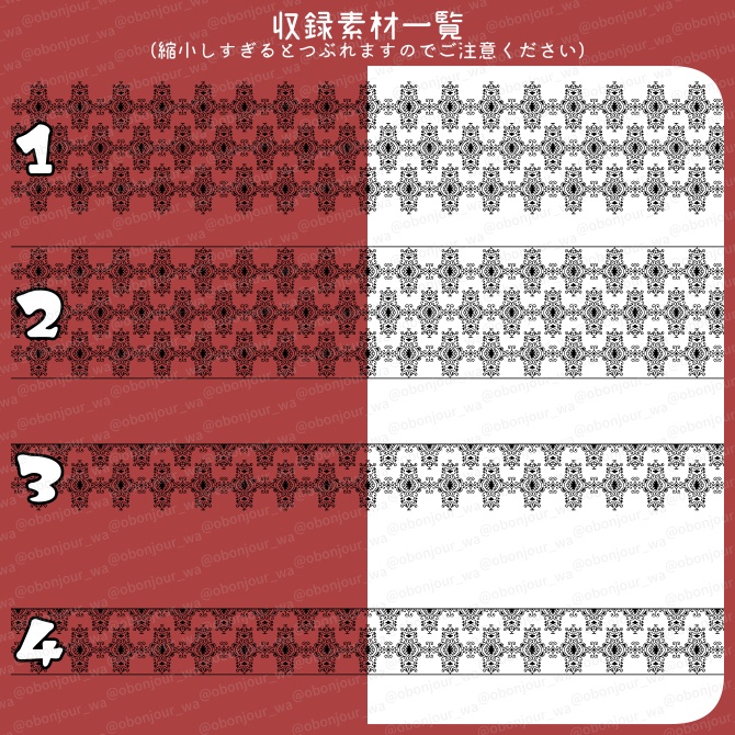 No.265L みそおねぎ飾り枠集