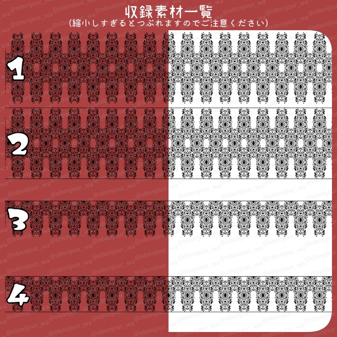 No.265M みそおねぎ飾り枠集