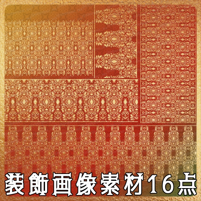 No.265M みそおねぎ飾り枠集