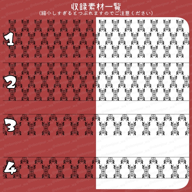 No.265N みそおねぎ飾り枠集