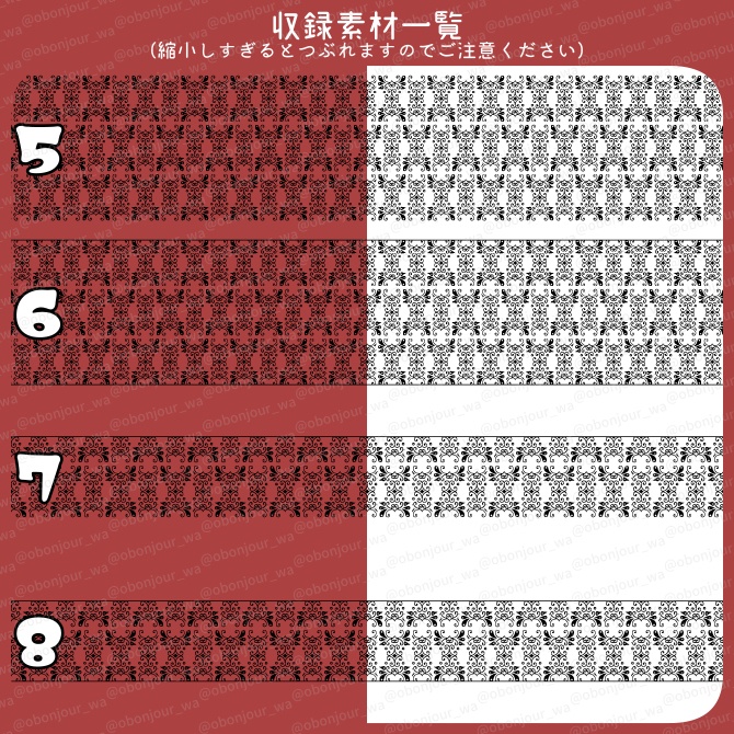 No.265N みそおねぎ飾り枠集