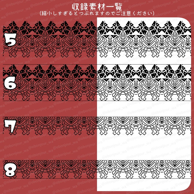 No.266C みそおねぎ飾り枠集