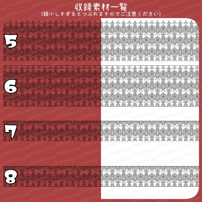 No.266E みそおねぎ飾り枠集