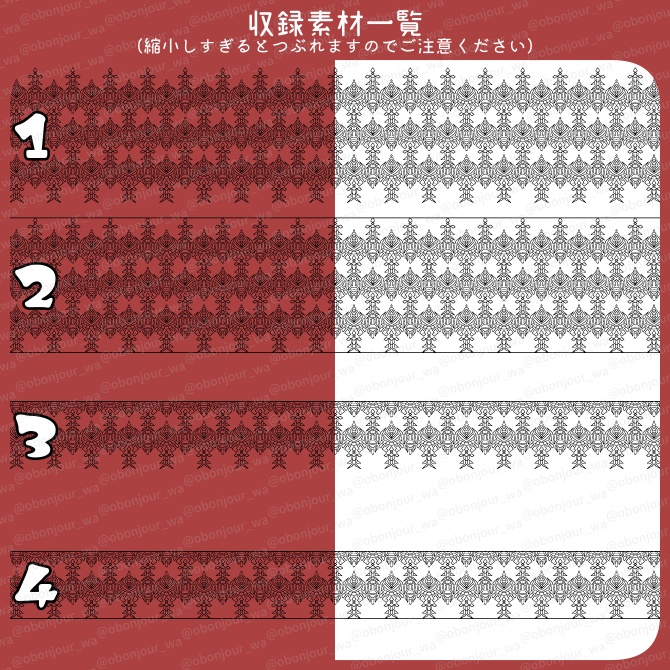 No.266E みそおねぎ飾り枠集