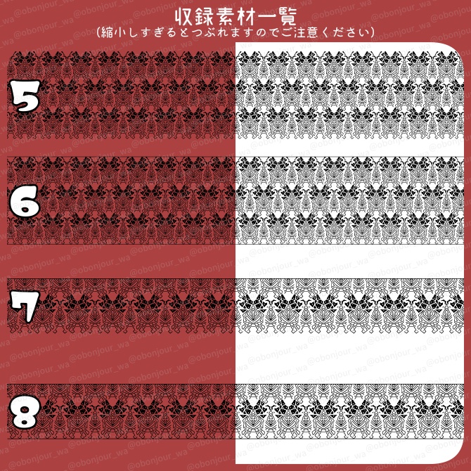 No.266F みそおねぎ飾り枠集