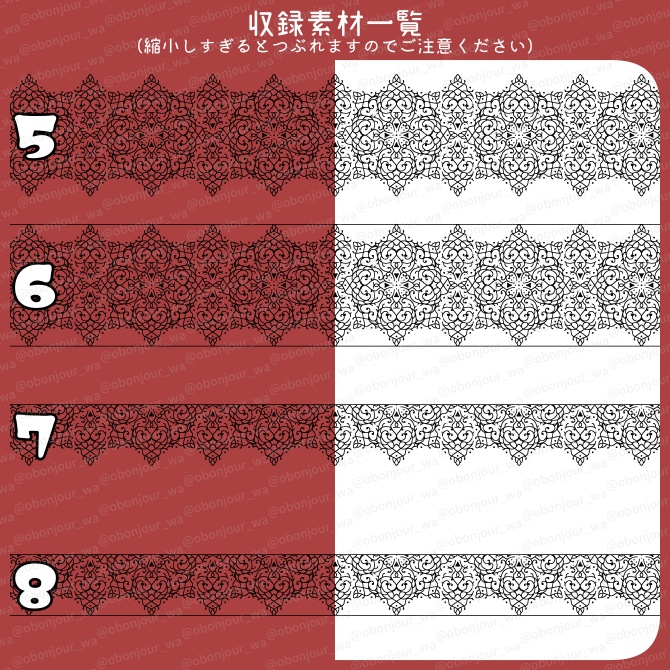 No.267B みそおねぎ飾り枠集