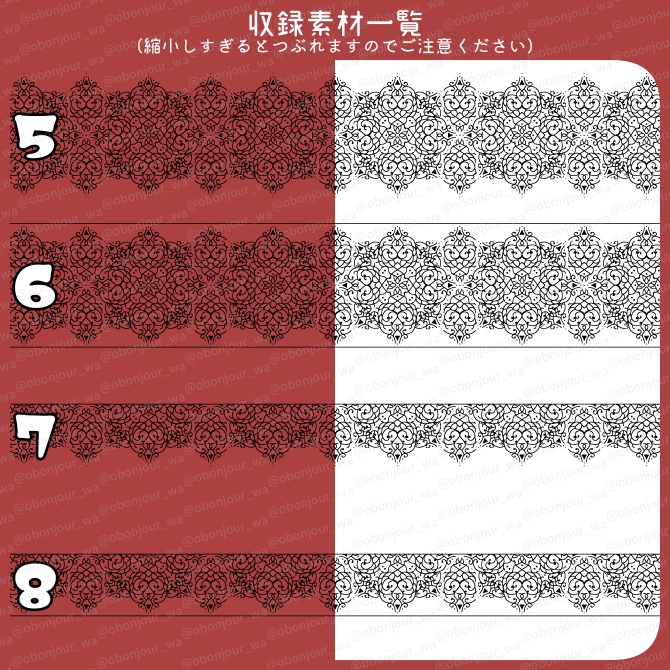 No.267D みそおねぎ飾り枠集