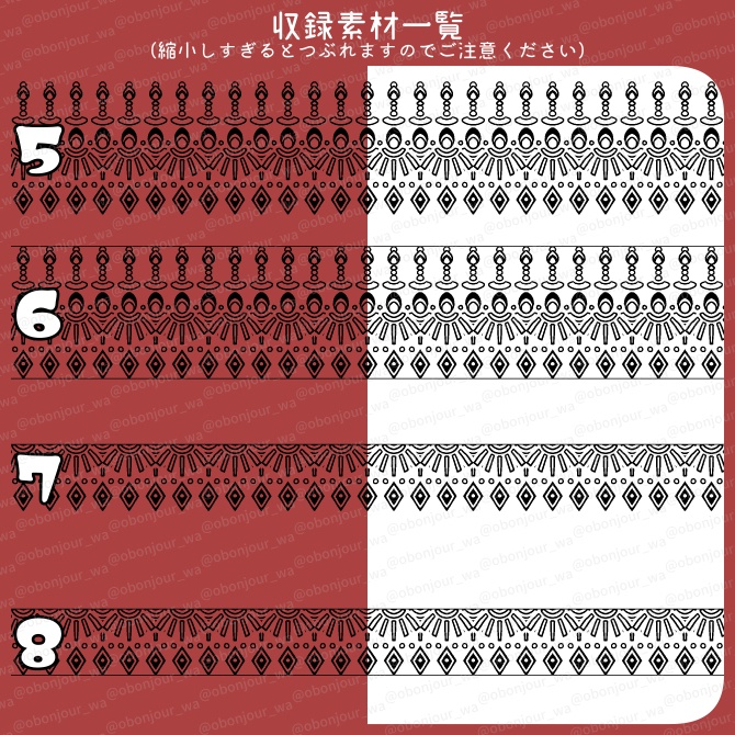 No.268A みそおねぎ飾り枠集
