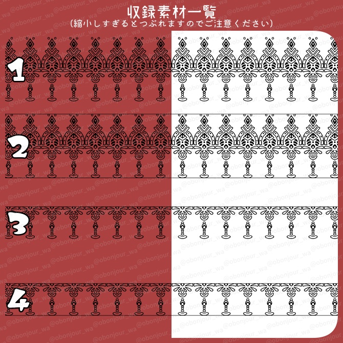 No.268B みそおねぎ飾り枠集