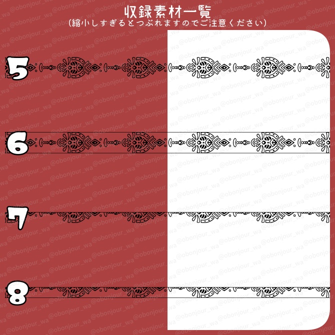 No.268D みそおねぎ飾り枠集