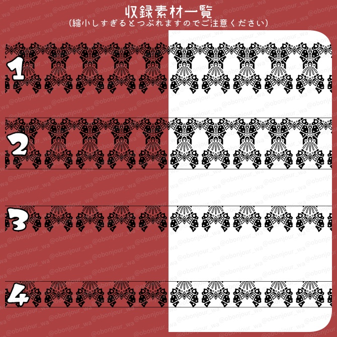 No.268E みそおねぎ飾り枠集