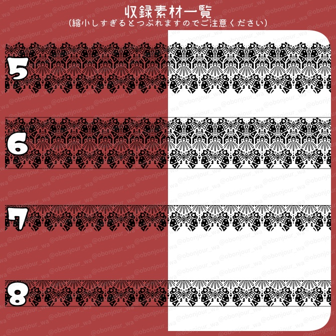 No.268E みそおねぎ飾り枠集