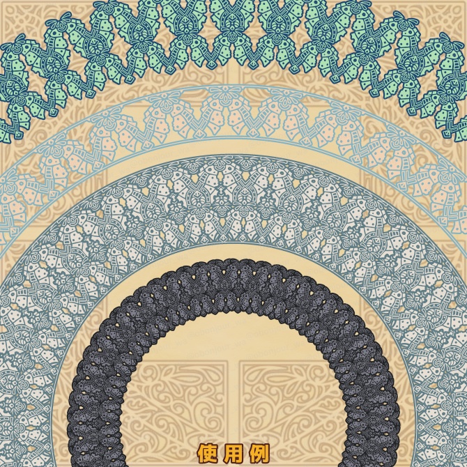 No.268F みそおねぎ飾り枠集