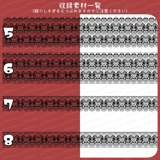 No.268H みそおねぎ飾り枠集