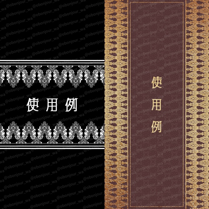 No.268I みそおねぎ飾り枠集